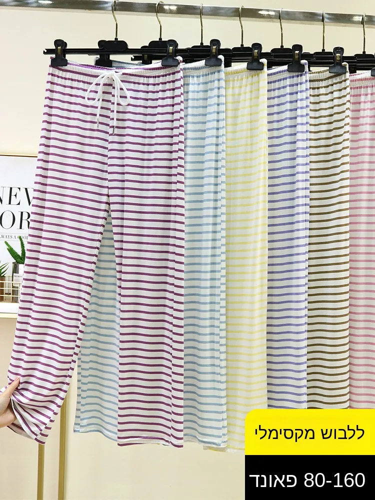 High Waist Straight Leg Modal Sleepwear Women's Summer Thin Loose Fitness Yoga Pants Trousers for Home And Outdoor Wear
High Waist Straight Leg Modal Sleepwear Women's Summer Thin Loose Fitness Yoga Pants Trousers for Home And Outdoor Wear