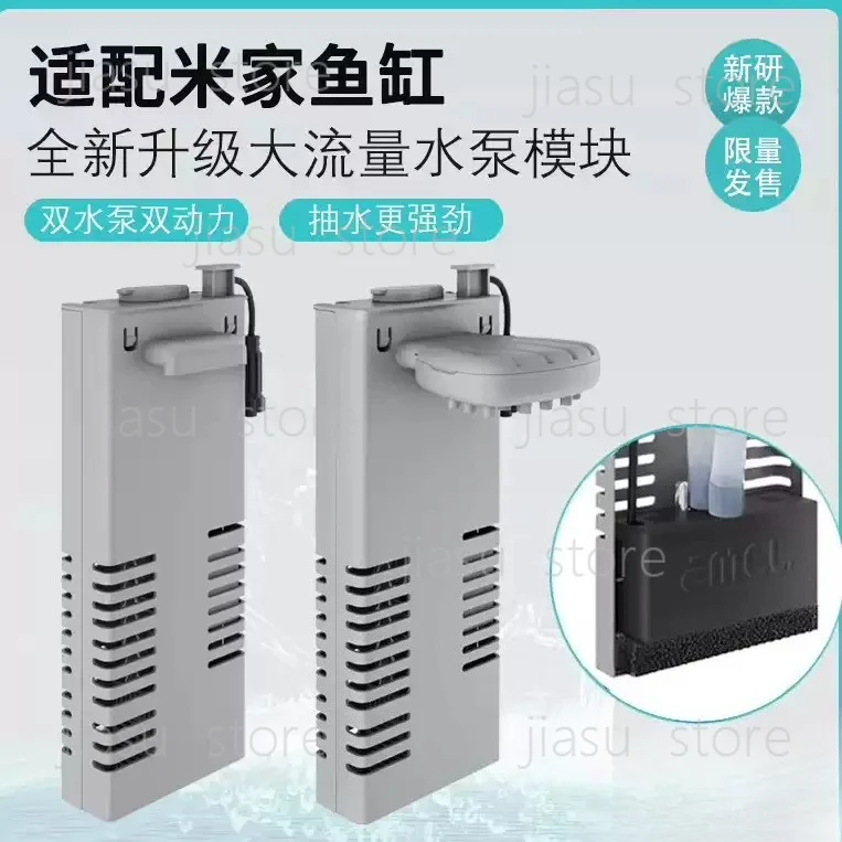 High Power Dual Pump Accessories Applicable to X i aomi Fish Tank Pump Upgrade Modification Replacement Smart Module
High Power Dual Pump Accessories Applicable to X i aomi Fish Tank Pump Upgrade Modification Replacement Smart Module