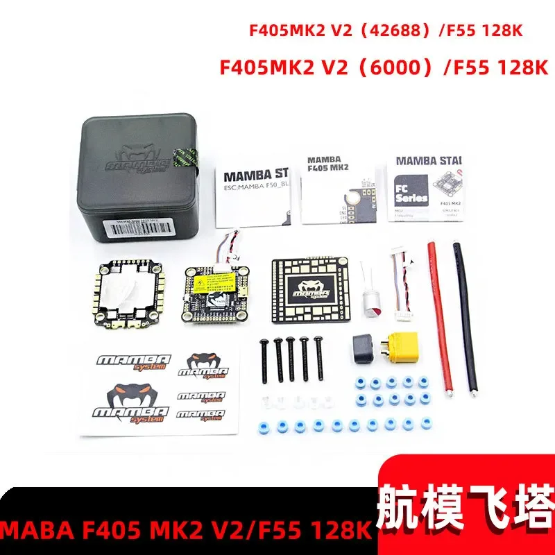 Datong MAMBA Mamba MK2 F405 V2 55A Electric Tuned Flying Tower Crossover FPV For dji Sky End
Datong MAMBA Mamba MK2 F405 V2 55A Electric Tuned Flying Tower Crossover FPV For dji Sky End