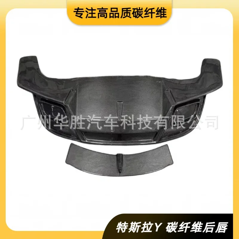 Suitable for Tesla Y carbon fiber rear lip small surrounded real material model Y real flow plate wet packa
Suitable for Tesla Y carbon fiber rear lip small surrounded real material model Y real flow plate wet packa