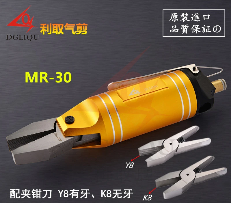 Пневматический зажим с зубцами, но без зубьев, зубчатый зажим, лезвие K6Y8, зажим для рта, пневматическая ножничная головка
Пневматический зажим с зубцами, но без зубьев, зубчатый зажим, лезвие K6Y8, зажим для рта, пневматическая ножничная головка