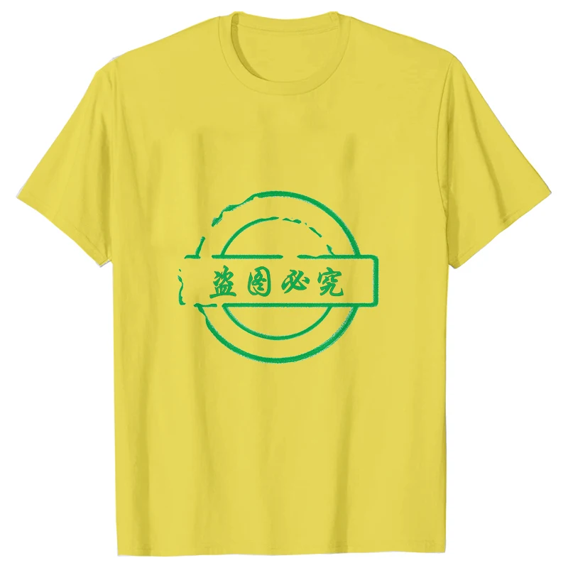 Fashion Korean T-shirt for Girls Boys
Fashion Korean T-shirt for Girls Boys