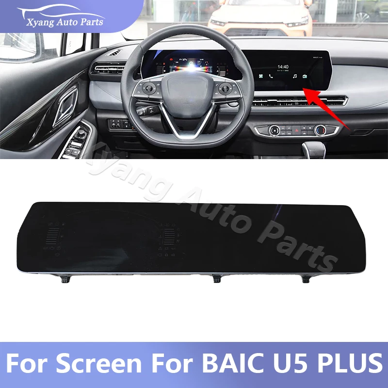 Center Display Screen Assembly For BAIC U5 PLUS A00112839
Center Display Screen Assembly For BAIC U5 PLUS A00112839