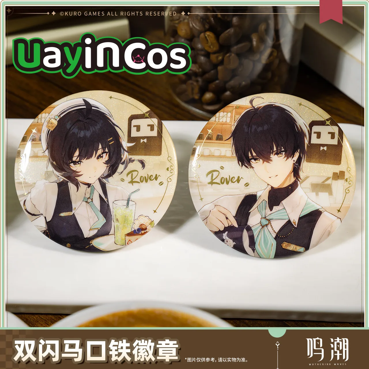 Оригинальный значок-брошь Wuthering Waves Rover из жести, украшение, аксессуар для кукол, аниме-фигурка, игровая игрушка, подарки для детей, косплей
Оригинальный значок-брошь Wuthering Waves Rover из жести, украшение, аксессуар для кукол, аниме-фигурка, игровая игрушка, подарки для детей, косплей
