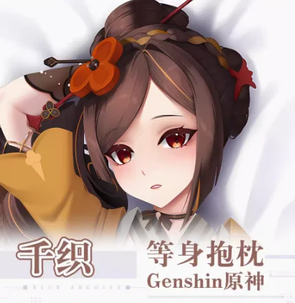 Japanese Anime Genshin Impact Chiori Sexy Dakimakura Hing Body Case Otaku Pillow Cushion Cover Bed Linings QN
Japanese Anime Genshin Impact Chiori Sexy Dakimakura Hing Body Case Otaku Pillow Cushion Cover Bed Linings QN