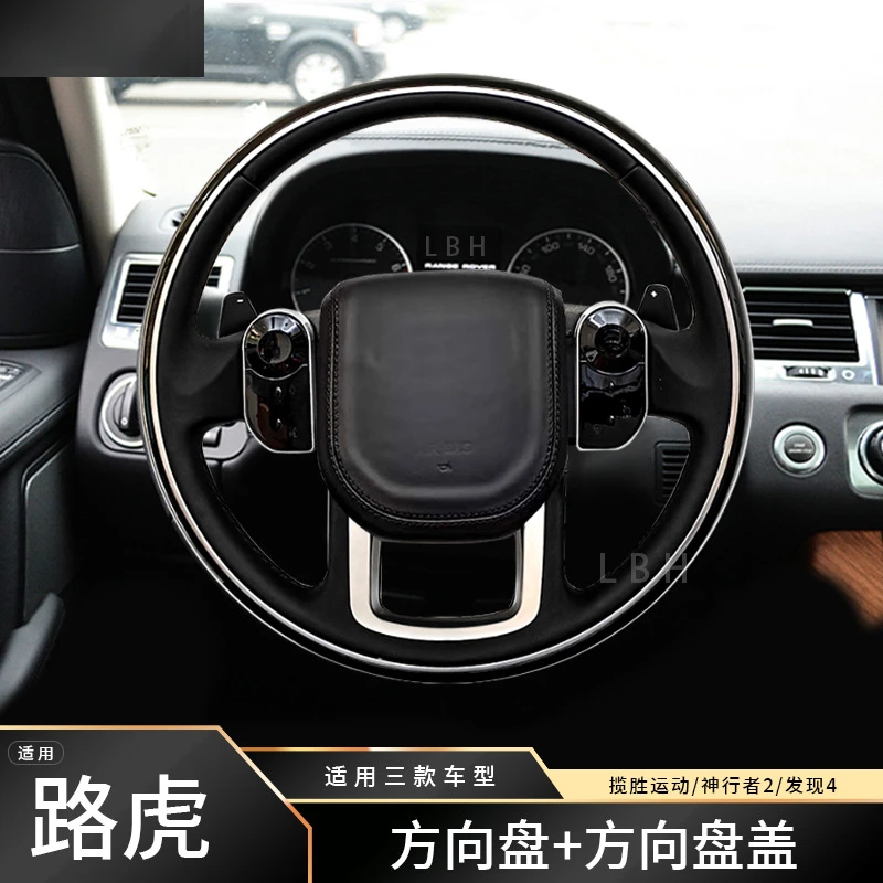SAAR Compatible with Land Range Rover Sport Discovery 4 Freelander 2 L320 L359 L319 Upgrade Old to New Steering Wheel
SAAR Compatible with Land Range Rover Sport Discovery 4 Freelander 2 L320 L359 L319 Upgrade Old to New Steering Wheel