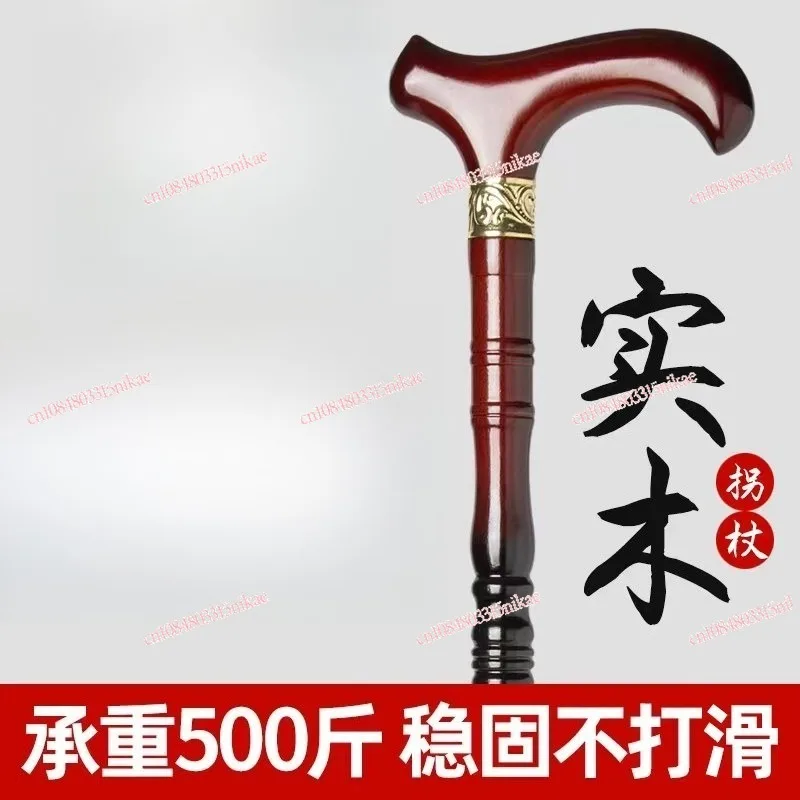 Трость из массива дерева с головой дракона | Легкий деревянный ходунок-опора на 4 ножках с нескользящей подошвой для пожилых людей, прочное приспособление для передвижения
Трость из массива дерева с головой дракона | Легкий деревянный ходунок-опора на 4 ножках с нескользящей подошвой для пожилых людей, прочное приспособление для передвижения