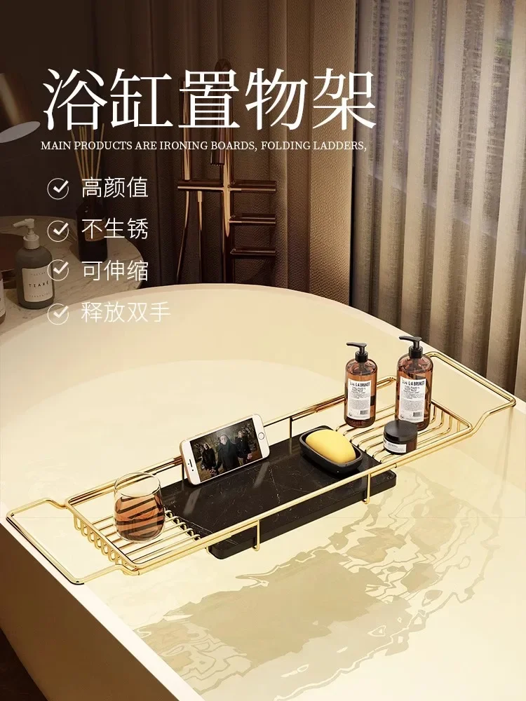 German high-end marble bathtub rack retractable tray bracket bathroom special bath bucket shelf storage
German high-end marble bathtub rack retractable tray bracket bathroom special bath bucket shelf storage