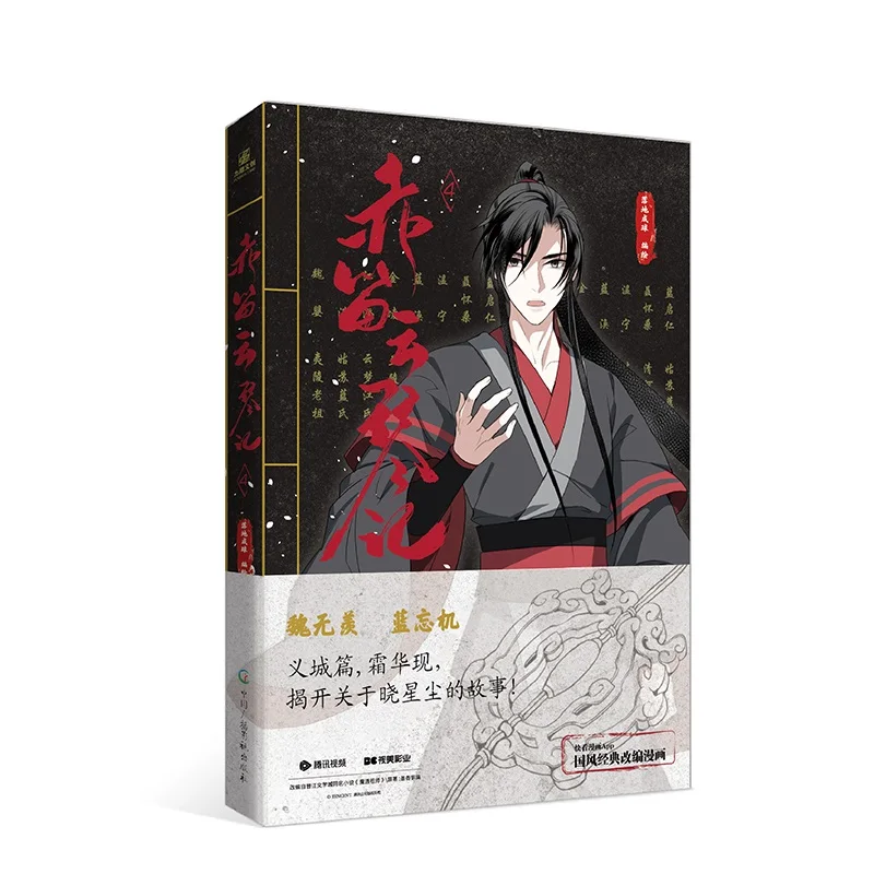 Красная флейта и облако, цитра, запись 4, китайский радио- и телевизионный издательство, 9787504393333, книга
Красная флейта и облако, цитра, запись 4, китайский радио- и телевизионный издательство, 9787504393333, книга