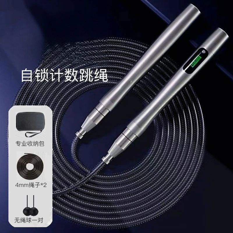 Race skipping rope counting professional double bearing adult fat burning primary and secondary school students wire rope
Race skipping rope counting professional double bearing adult fat burning primary and secondary school students wire rope