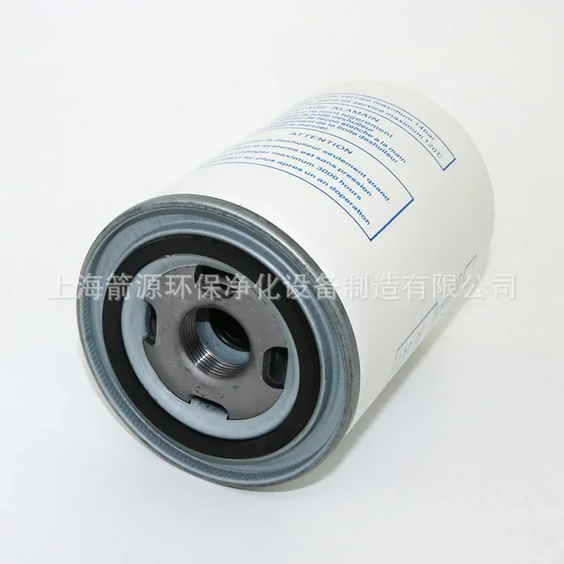 Oil Separation of Air Compressor Parts LB1374/2 Oil-gas Separator AA1330 Oil Separation Core
Oil Separation of Air Compressor Parts LB1374/2 Oil-gas Separator AA1330 Oil Separation Core