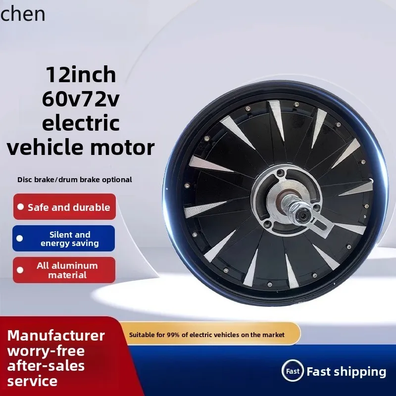 HTT12-inch electric vehicle motor 2000W72V high-power high-speed motor No. 9 Maverick modified 3000W motor
HTT12-inch electric vehicle motor 2000W72V high-power high-speed motor No. 9 Maverick modified 3000W motor