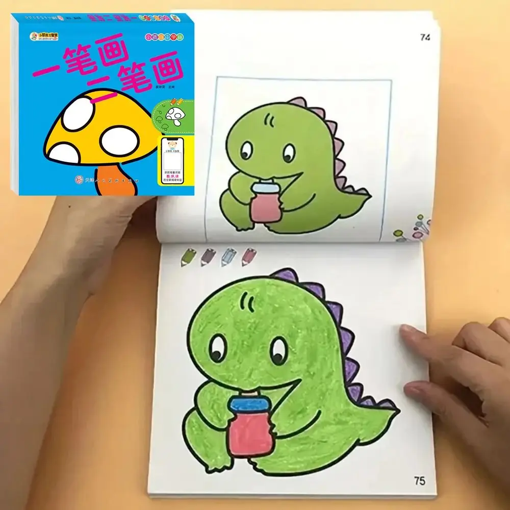 160-страничная милая книжка-раскраска с героями мультфильмов, образовательный подарок для релаксации, книга для рисования граффити, детская книжка с картинками для детей
160-страничная милая книжка-раскраска с героями мультфильмов, образовательный подарок для релаксации, книга для рисования граффити, детская книжка с картинками для детей