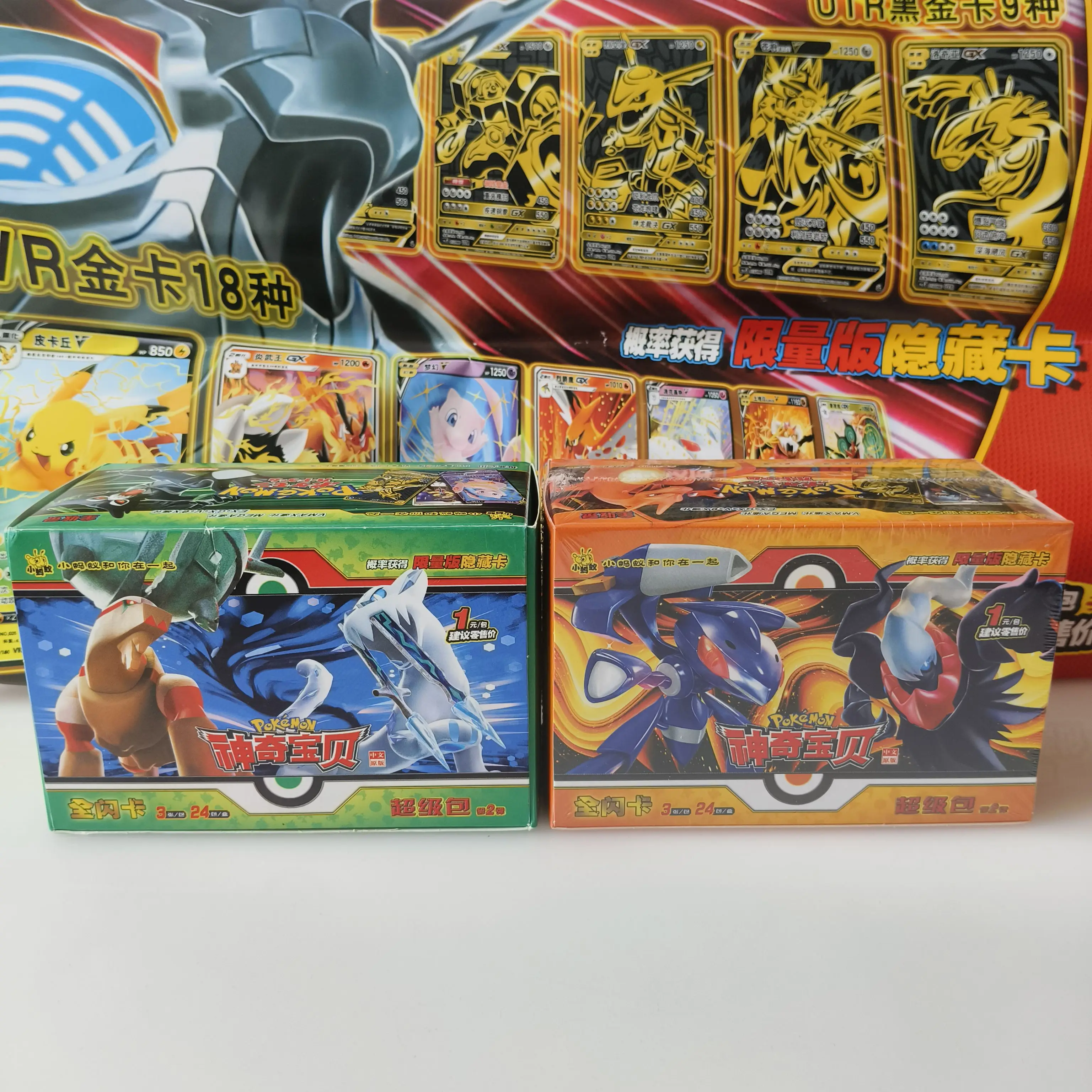 Маленькие муравьи PokéMon, боевые карты, монстры, Пикачу, домашние животные, эльфы, игры для мальчиков, карты, подарки на день защиты детей, игрушки
Маленькие муравьи PokéMon, боевые карты, монстры, Пикачу, домашние животные, эльфы, игры для мальчиков, карты, подарки на день защиты детей, игрушки