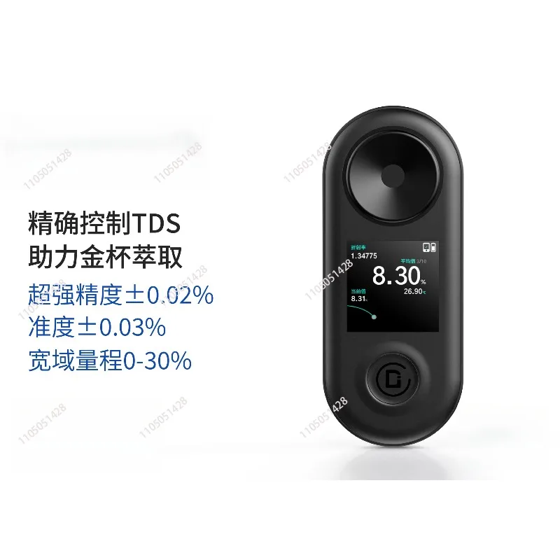 High Precision Measurement Machine Digital for DiFluid R2 Professional Smart Coffee Concentrator
High Precision Measurement Machine Digital for DiFluid R2 Professional Smart Coffee Concentrator