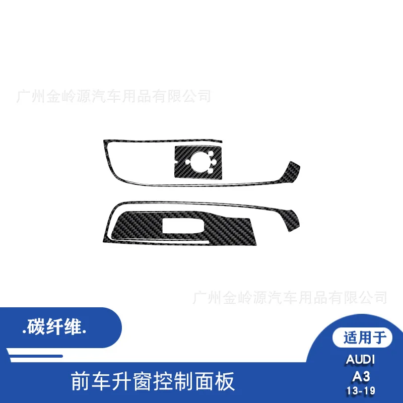 Front Window Control Panel, Suitable for 2013-2019 Audi A3 Car Interior Modification Carbon Fiber Decorative Stickers
Front Window Control Panel, Suitable for 2013-2019 Audi A3 Car Interior Modification Carbon Fiber Decorative Stickers