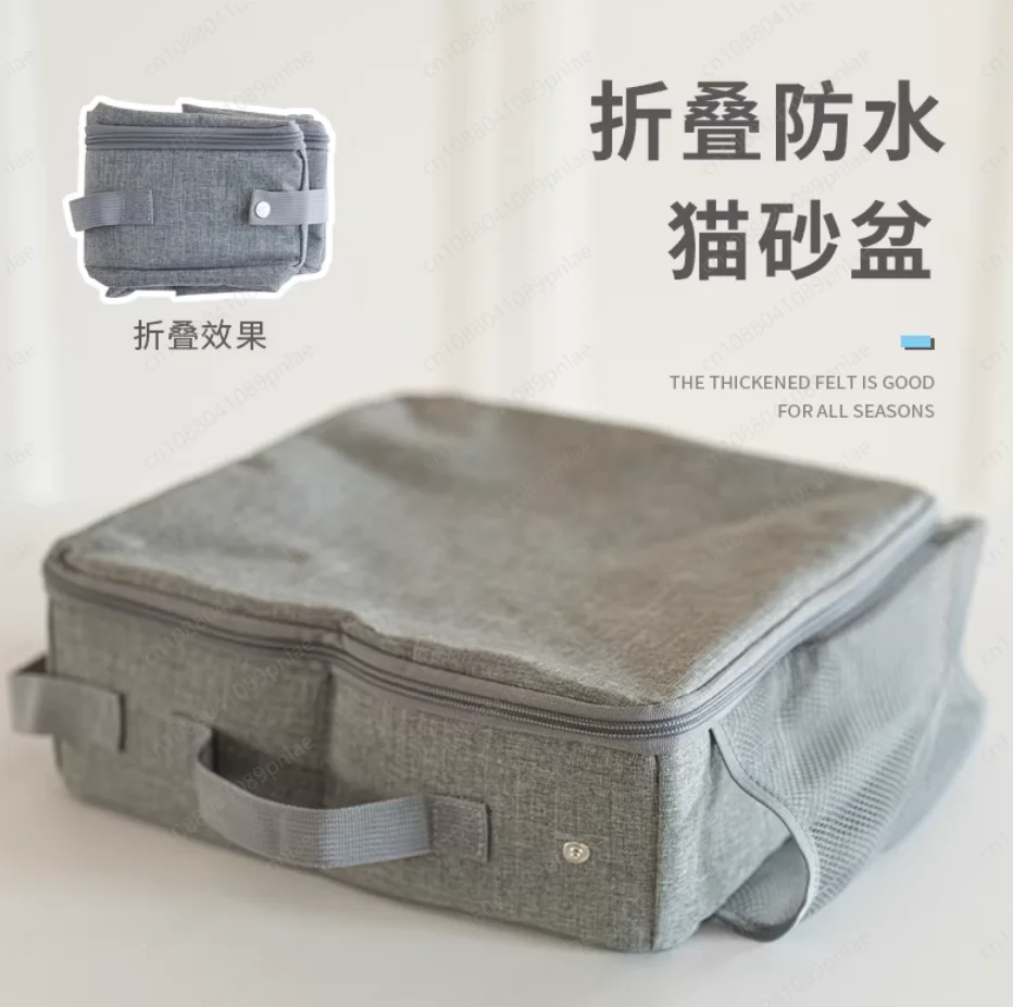 Портативный и складной ящик для кошачьего туалета удобный и практичный, водонепроницаемый и прочный ящик для кошачьего туалета из ткани Оксфорд.
Портативный и складной ящик для кошачьего туалета удобный и практичный, водонепроницаемый и прочный ящик для кошачьего туалета из ткани Оксфорд.