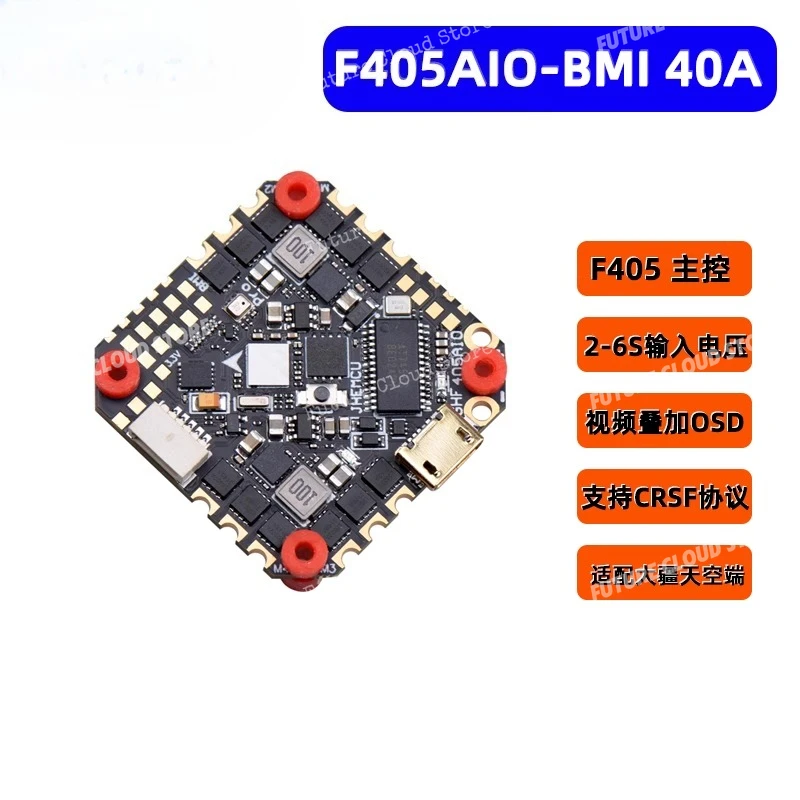 Для F405 AIO-HD 40A ESC, машина для пересечения зубочисток, Monster Image XL, перевернутое управление полетом 2,5 2-6S
Для F405 AIO-HD 40A ESC, машина для пересечения зубочисток, Monster Image XL, перевернутое управление полетом 2,5 2-6S