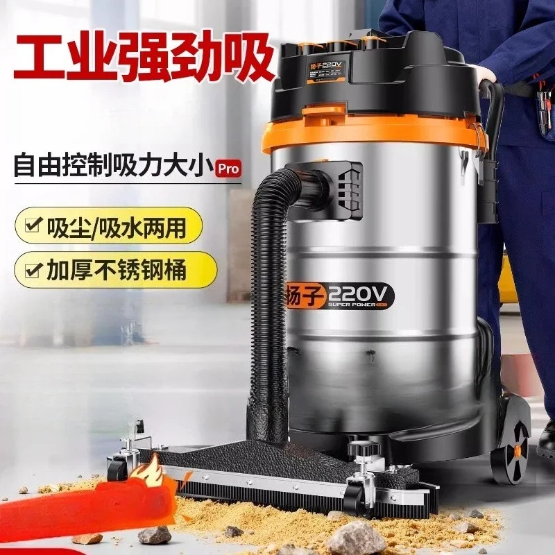 220V Yangzi High Power Vacuum Cleaner Industrial Strength for Factory Workshop Large Supermarket
220V Yangzi High Power Vacuum Cleaner Industrial Strength for Factory Workshop Large Supermarket