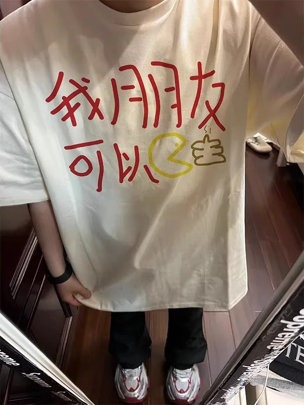 Повседневная футболка из плотного чистого хлопка большого размера 300 Pou Fun Print ort Sve ex, модный дизайн, свободный крой, летняя ...
Повседневная футболка из плотного чистого хлопка большого размера 300 Pou Fun Print ort Sve ex, модный дизайн, свободный крой, летняя ...