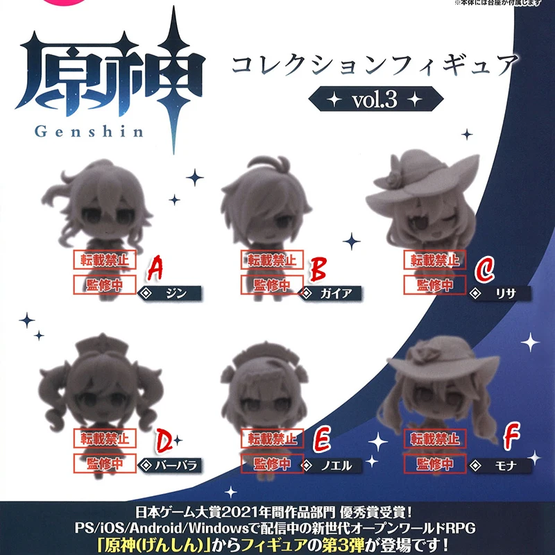Предварительная продажа 2022 Новинка Genshin Impact Bushiroad Новый настольный орнамент в японском стиле gashapon Кукла Коллекция маленькая фигурка
Предварительная продажа 2022 Новинка Genshin Impact Bushiroad Новый настольный орнамент в японском стиле gashapon Кукла Коллекция маленькая фигурка