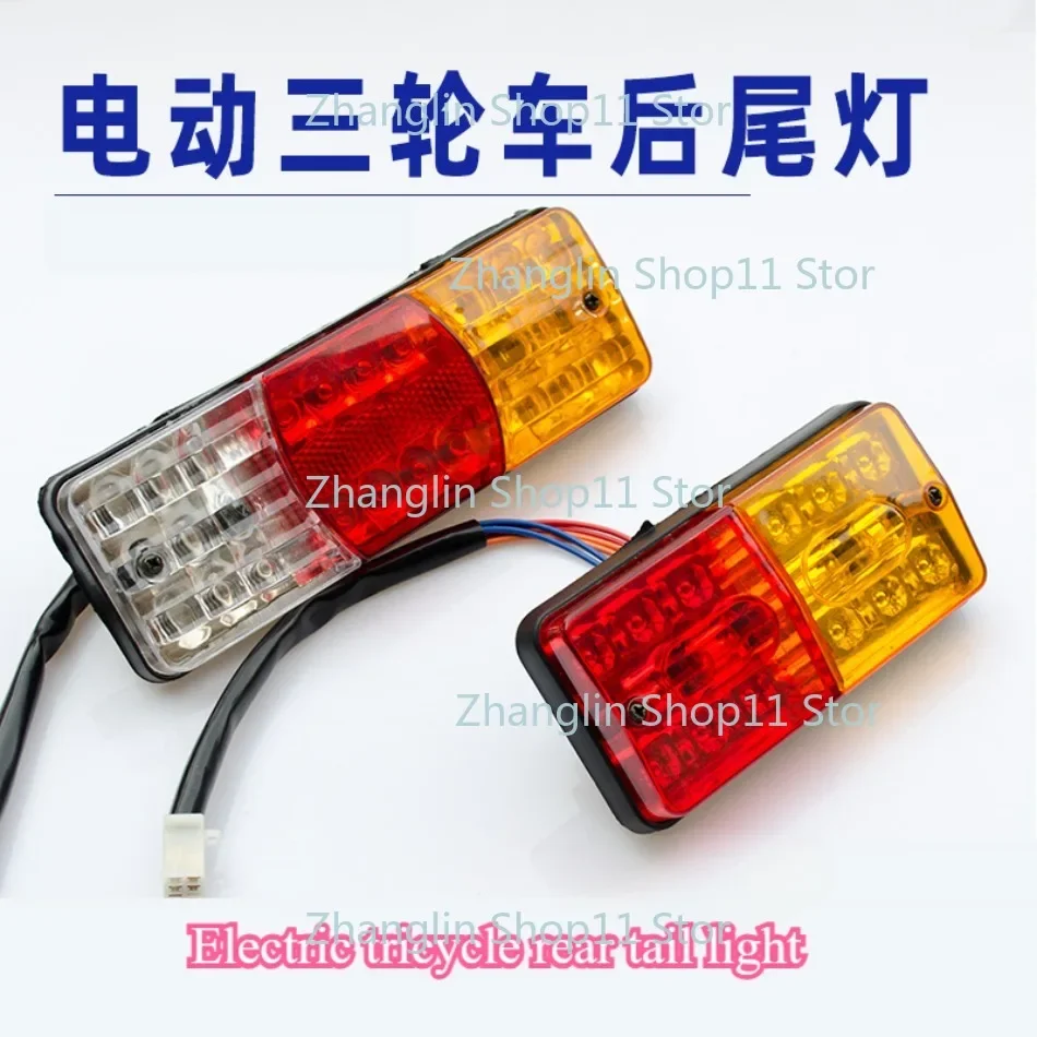 Универсальный задний фонарь для электрического трехколесного велосипеда в сборе 12 В, 48 В, 60 В, светодиодный указатель поворота, стоп-сигнал, фары дальнего света, фонарь заднего хода
Универсальный задний фонарь для электрического трехколесного велосипеда в сборе 12 В, 48 В, 60 В, светодиодный указатель поворота, стоп-сигнал, фары дальнего света, фонарь заднего хода