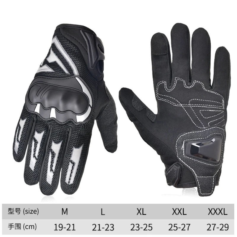 Motorcycle Gloves Summer Mesh Breathable Moto Gloves Men Women Touch Screen Motocross Gloves Touch Screen Cycling Guantes
Motorcycle Gloves Summer Mesh Breathable Moto Gloves Men Women Touch Screen Motocross Gloves Touch Screen Cycling Guantes