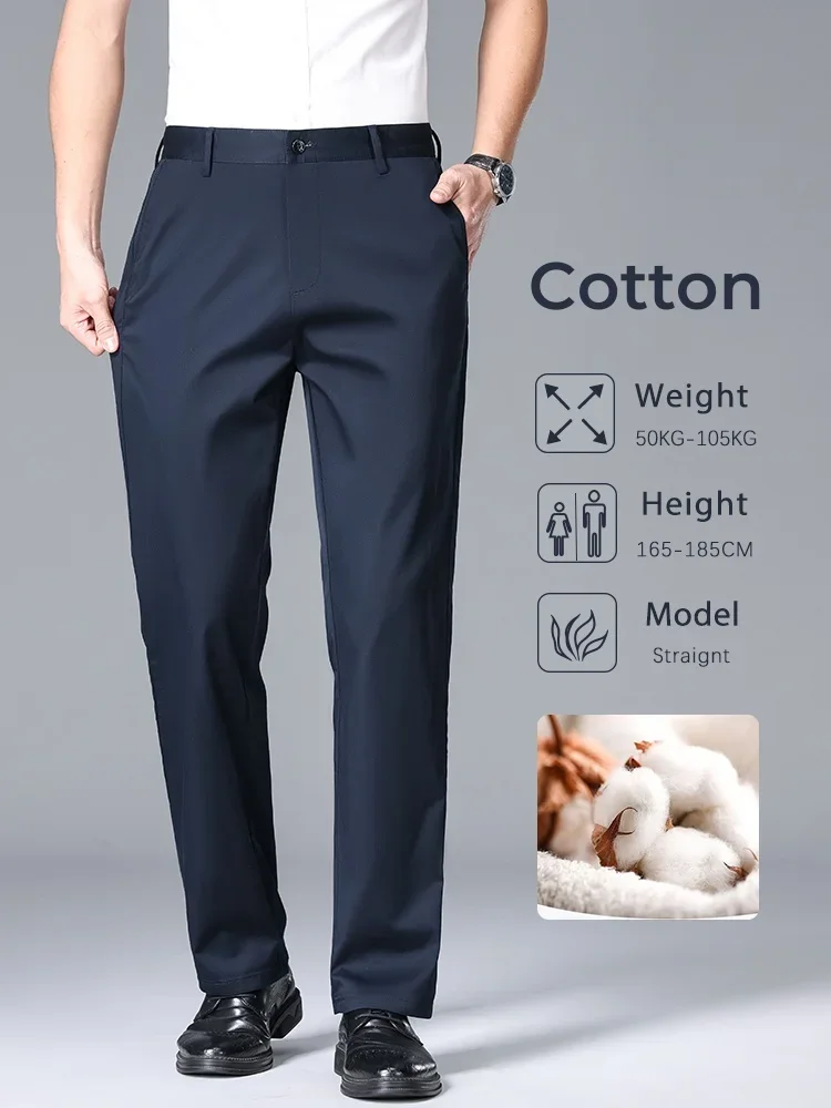 Pop Summer Thin Cotton Stretch Casual Pants Men's Brand Business Breathable Classic Trousers Slim Solid Color Male Pants
Pop Summer Thin Cotton Stretch Casual Pants Men's Brand Business Breathable Classic Trousers Slim Solid Color Male Pants