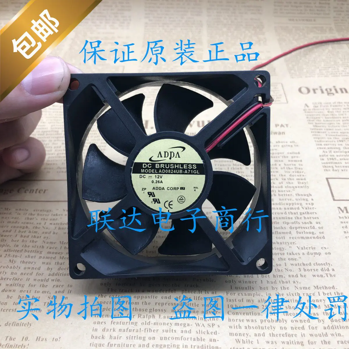 New ADDA Fan AD0824UB-A71GL 8025 8cm DC 12V 24V 0.26A for Electronic Equipment Cooling
New ADDA Fan AD0824UB-A71GL 8025 8cm DC 12V 24V 0.26A for Electronic Equipment Cooling