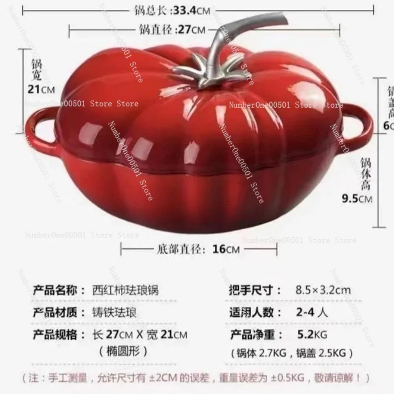 Tomato Pumpkin Cast Iron Enamel Pot Oval Oven For Braising Stewing Soup
Tomato Pumpkin Cast Iron Enamel Pot Oval Oven For Braising Stewing Soup