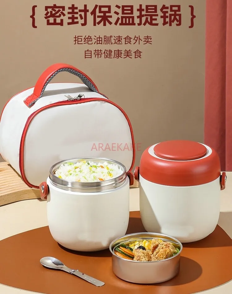 Vacuum insulated lunch box, 304 stainless steel large capacity lifting pot, double-layer bento box
Vacuum insulated lunch box, 304 stainless steel large capacity lifting pot, double-layer bento box