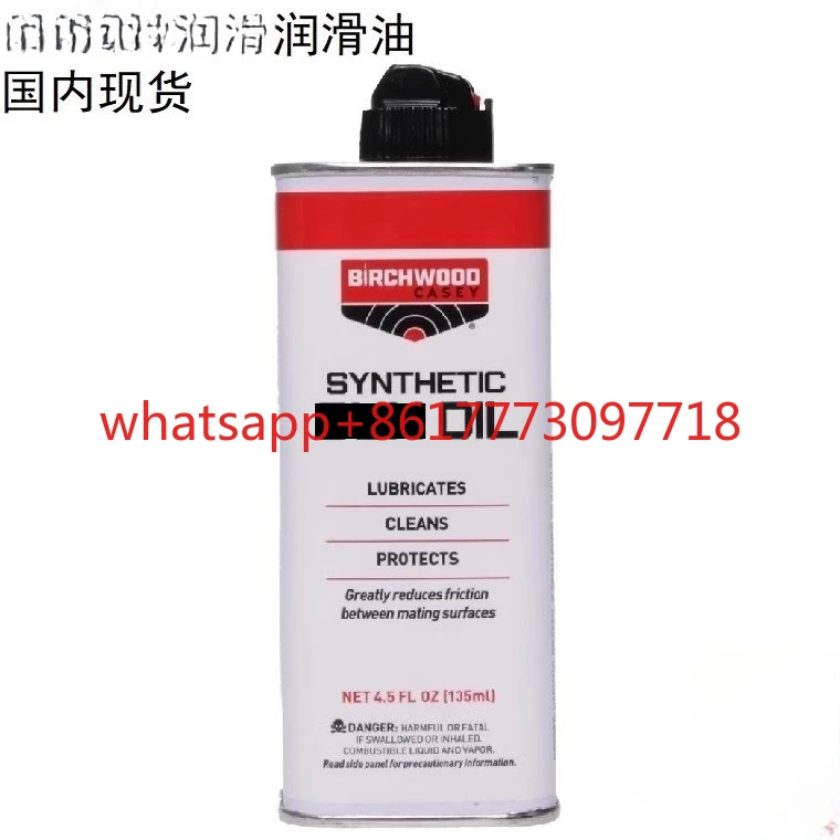 CASE-Lubricating oil Quality assurance, brand new
CASE-Lubricating oil Quality assurance, brand new