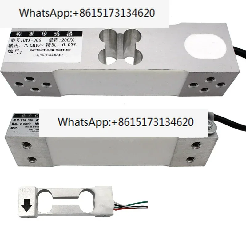 Cantilever beam sensor garbage classification weighing unmanned shelf storage pressure DYX306
Cantilever beam sensor garbage classification weighing unmanned shelf storage pressure DYX306