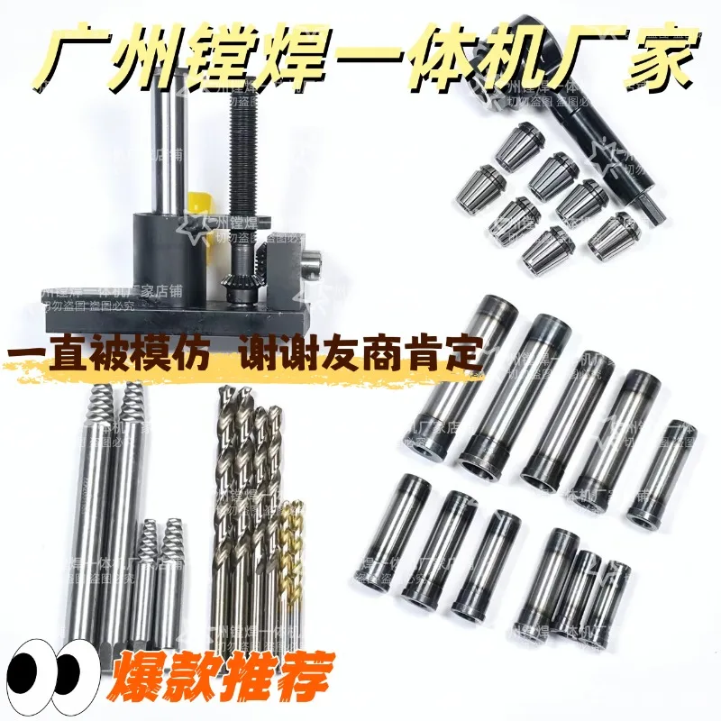 Thickened Excavator Broken Screw Remover, Lifting Platform Turntable Broken Screw Removal Tool
Thickened Excavator Broken Screw Remover, Lifting Platform Turntable Broken Screw Removal Tool