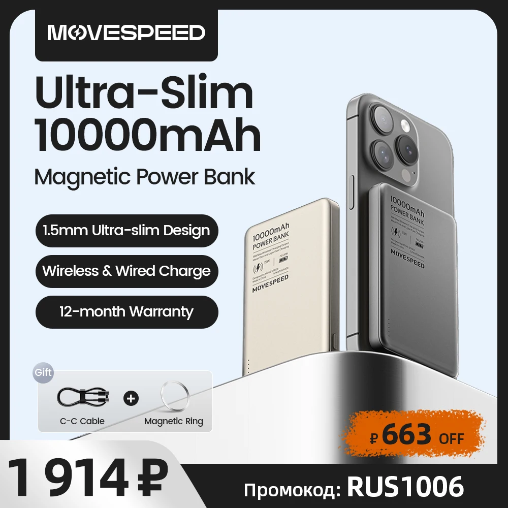 MOVESPEED S10 Тонкий магнитный внешний аккумулятор 10000 мАч PD20W Портативное зарядное устройство Беспроводной внешний аккумулятор для iPhone 16 Samsung Powerbank
MOVESPEED S10 Тонкий магнитный внешний аккумулятор 10000 мАч PD20W Портативное зарядное устройство Беспроводной внешний аккумулятор для iPhone 16 Samsung Powerbank