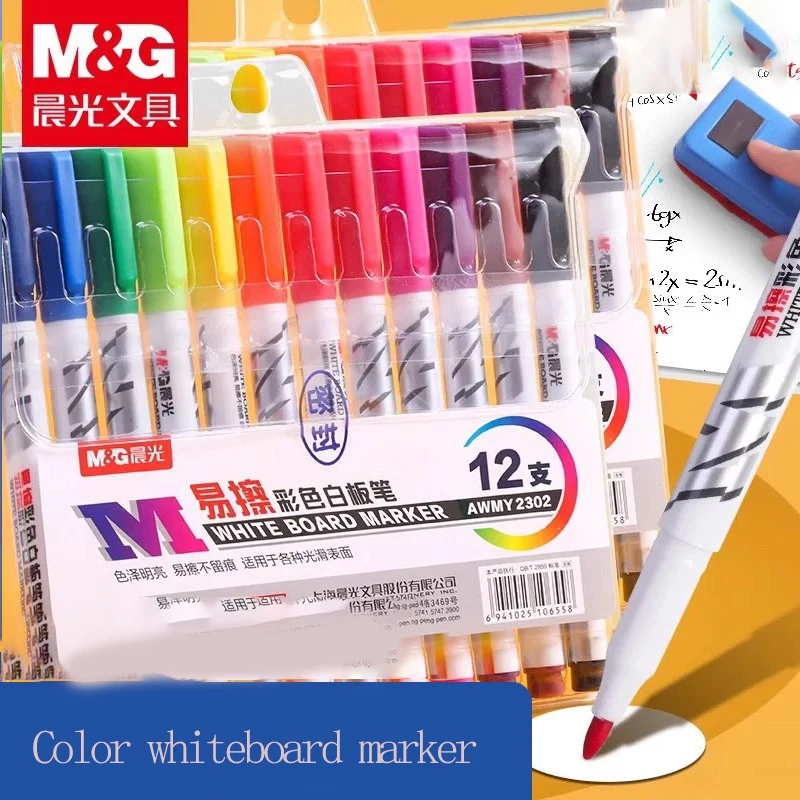 M&G Color Whiteboard Markers, 8 colors/12 colors, washable, easy to erase, suitable for office and student use
M&G Color Whiteboard Markers, 8 colors/12 colors, washable, easy to erase, suitable for office and student use