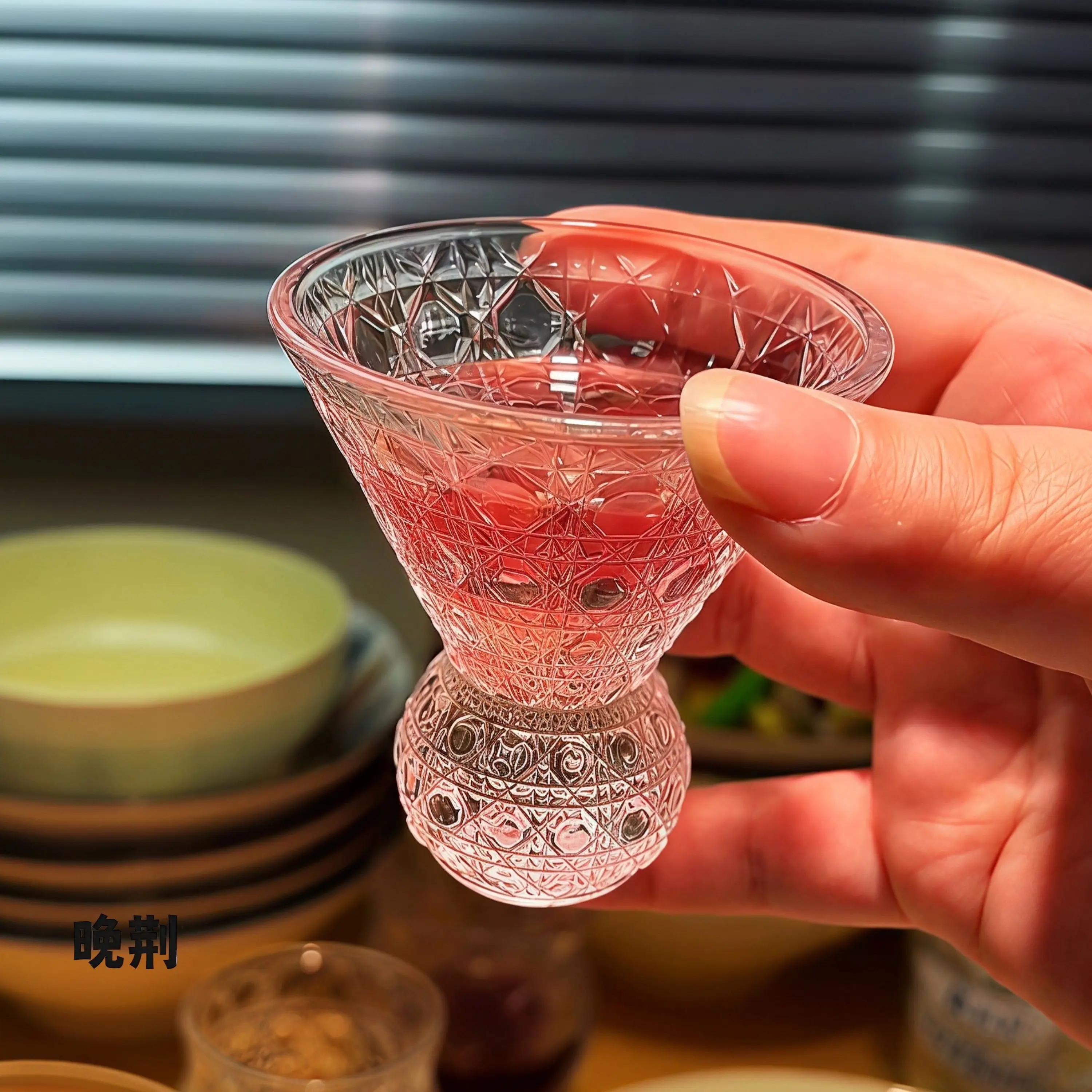 High Borosilicate Glass Gem Pattern Wine Cup Owner Cup Cocktail Highball Gongfu Tea Cup Food Grade Home Use Glassware
High Borosilicate Glass Gem Pattern Wine Cup Owner Cup Cocktail Highball Gongfu Tea Cup Food Grade Home Use Glassware