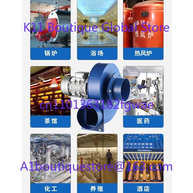 Boiler Fan High Temperature Centrifugal Fan 220V Small Boiler Induced Draft 380v Heating Furnace Dust Exhaust Fan
Boiler Fan High Temperature Centrifugal Fan 220V Small Boiler Induced Draft 380v Heating Furnace Dust Exhaust Fan