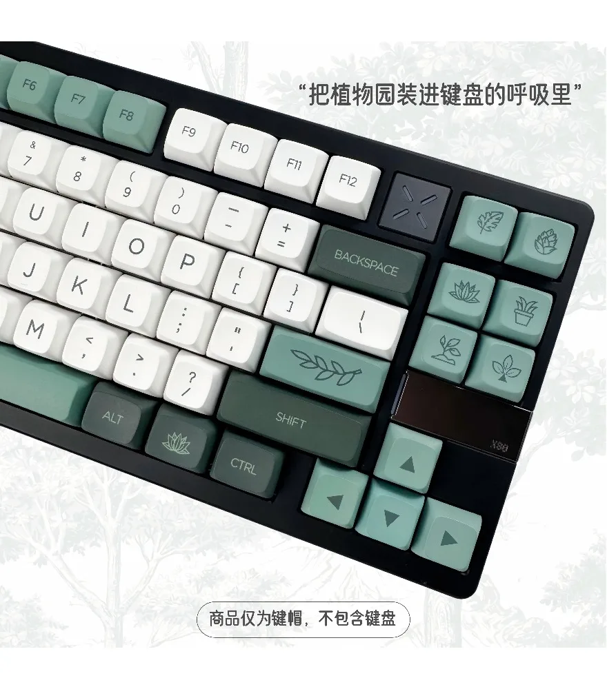Keycap XDA Height PBT Keycap Five-sided Sublimation E-sports Customized Full Set
Keycap XDA Height PBT Keycap Five-sided Sublimation E-sports Customized Full Set
