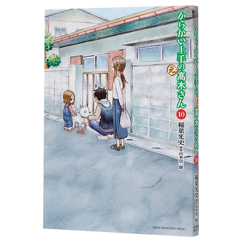 Бывший Такаги, который хорошо при дразнящих людей 10 Такаши ЯмамотоМицуру Инаба Издательство 9786263564312 Книга
Бывший Такаги, который хорошо при дразнящих людей 10 Такаши ЯмамотоМицуру Инаба Издательство 9786263564312 Книга