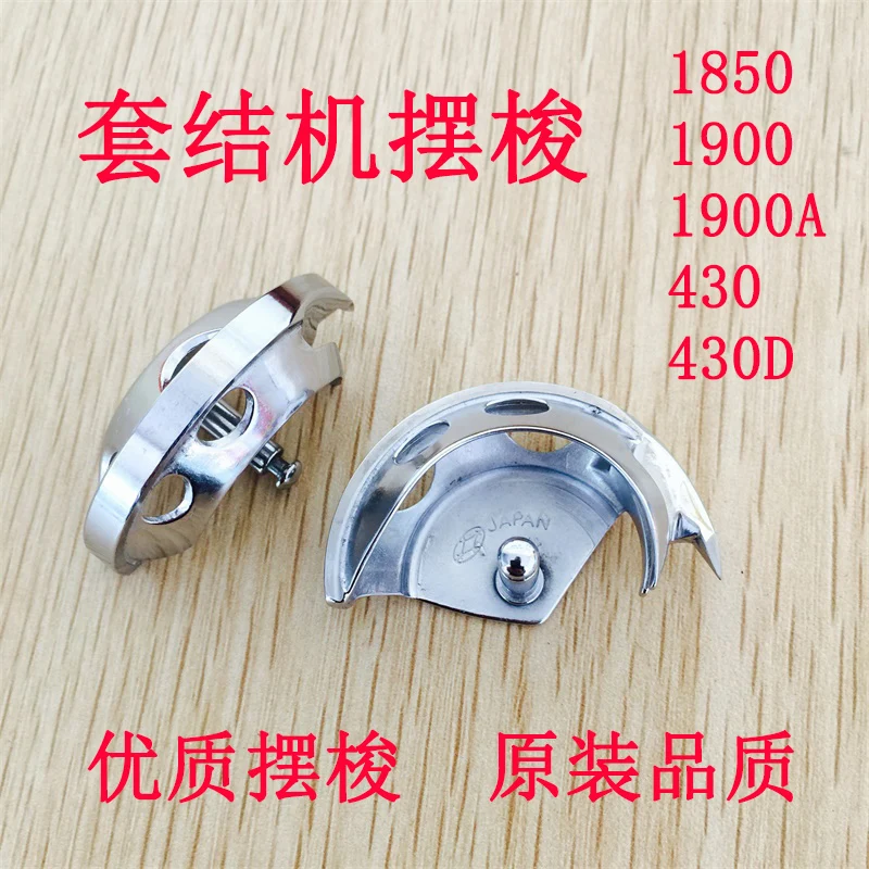Machine Set Machine Shuttle Hook, Heavy Industry 1900, 1900a, 1850 Brother 430, 430d Bartacking Machine Button Attachin
Machine Set Machine Shuttle Hook, Heavy Industry 1900, 1900a, 1850 Brother 430, 430d Bartacking Machine Button Attachin