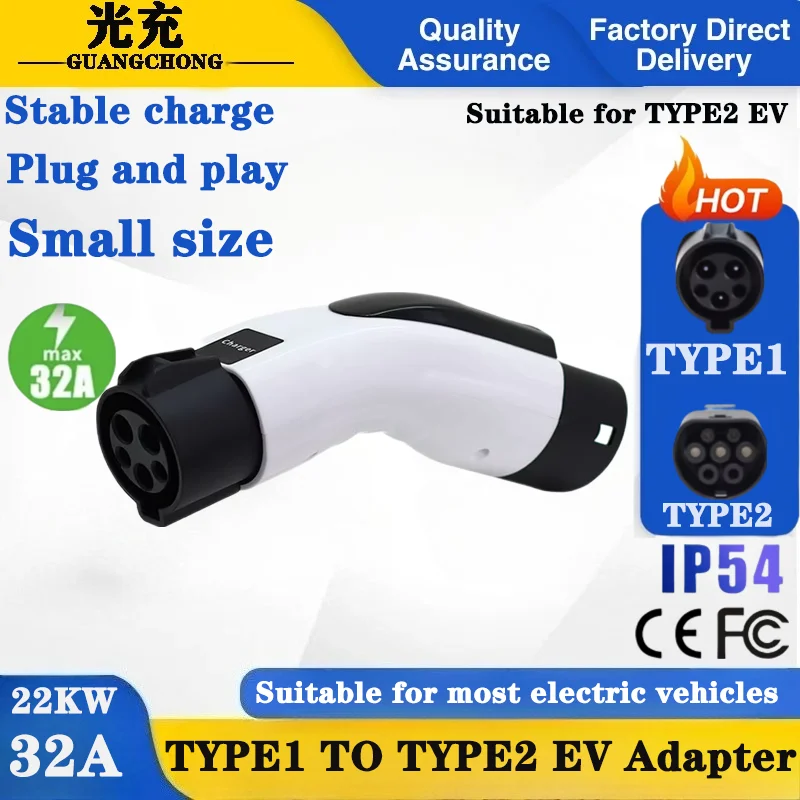Tesla Models y Electric Car Accessories type1 to type2 EV Charger Adapter SAE J1772 to IEC 29196-2 Adapter All for Car Accessory
Tesla Models y Electric Car Accessories type1 to type2 EV Charger Adapter SAE J1772 to IEC 29196-2 Adapter All for Car Accessory