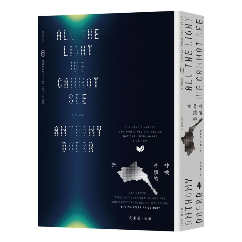 Зов за свет чудес Энтони Дойл Времена культуры 9789571370323 Книга
Зов за свет чудес Энтони Дойл Времена культуры 9789571370323 Книга