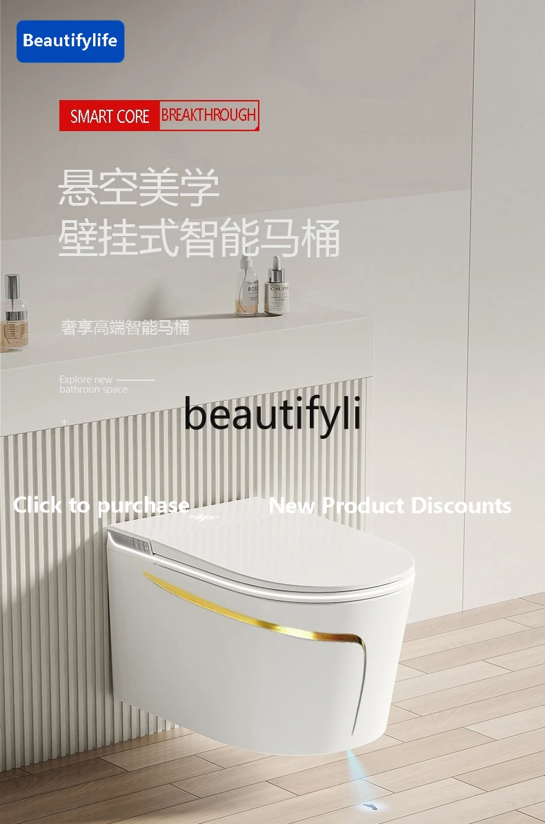 a56 Wall-mounted smart toilet household integrated automatic flip without water, toilet
a56 Wall-mounted smart toilet household integrated automatic flip without water, toilet