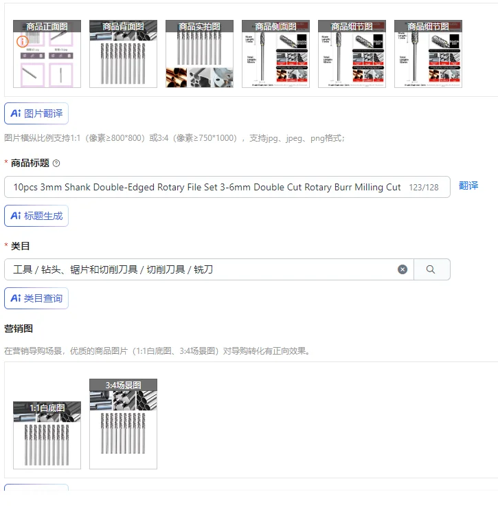 10pcs 3mm Shank Double-Edged Rotary File Set 3-6mm Double Cut Rotary Burr Milling Cutter For Electric Grinders Rotary Tools
10pcs 3mm Shank Double-Edged Rotary File Set 3-6mm Double Cut Rotary Burr Milling Cutter For Electric Grinders Rotary Tools