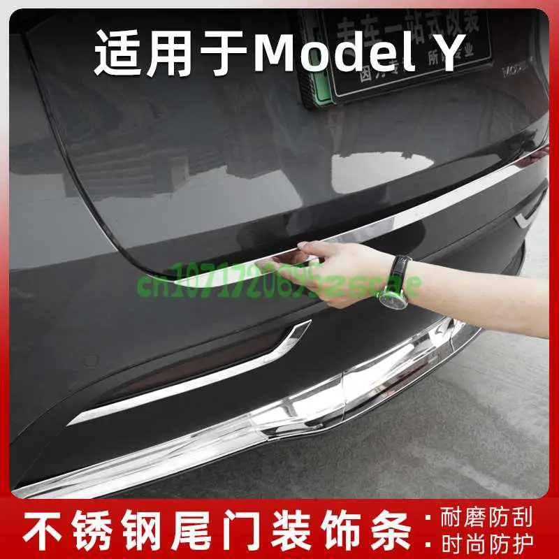 Для tesla ModelY автомобильные аксессуары из нержавеющей стали abs обшивка задней двери Полоса задний свет обшивка полоса багажника автомобильные наклейки
Для tesla ModelY автомобильные аксессуары из нержавеющей стали abs обшивка задней двери Полоса задний свет обшивка полоса багажника автомобильные наклейки