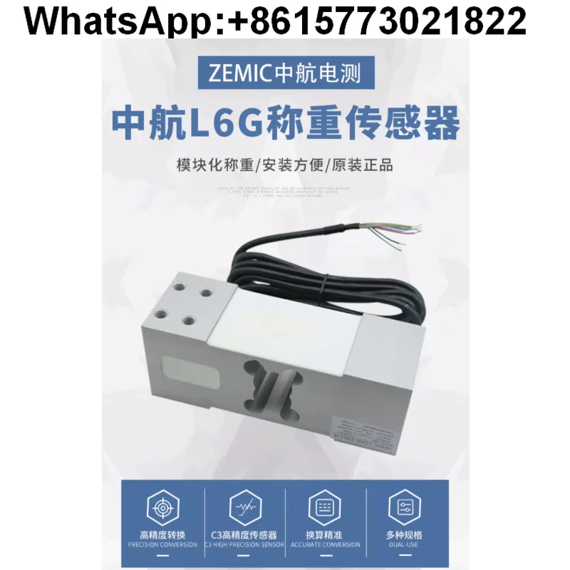 weighing sensor L6G-C3-100KG-3G6/200KG300KG ZEMIC electric measurement
weighing sensor L6G-C3-100KG-3G6/200KG300KG ZEMIC electric measurement