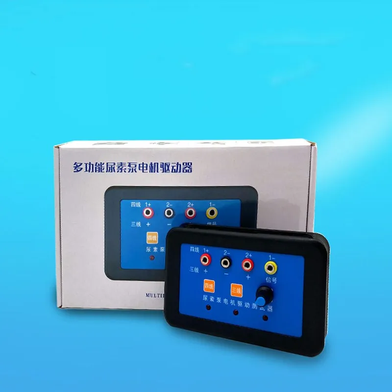 2.2/6.5 urea pump motor driver multi-function scr post-processing solenoid valve drive test box
2.2/6.5 urea pump motor driver multi-function scr post-processing solenoid valve drive test box