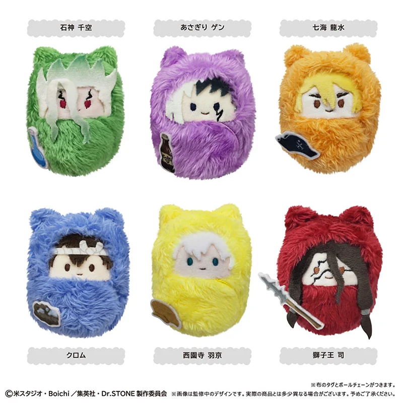 Аниме Ishigami Senkuu Nanami Ryusui Shishio Tsukasa Saionji Ukyo Zoological Garden Плюшевая кукла Подвеска Игрушки Талисман Рождественский подарок
Аниме Ishigami Senkuu Nanami Ryusui Shishio Tsukasa Saionji Ukyo Zoological Garden Плюшевая кукла Подвеска Игрушки Талисман Рождественский подарок