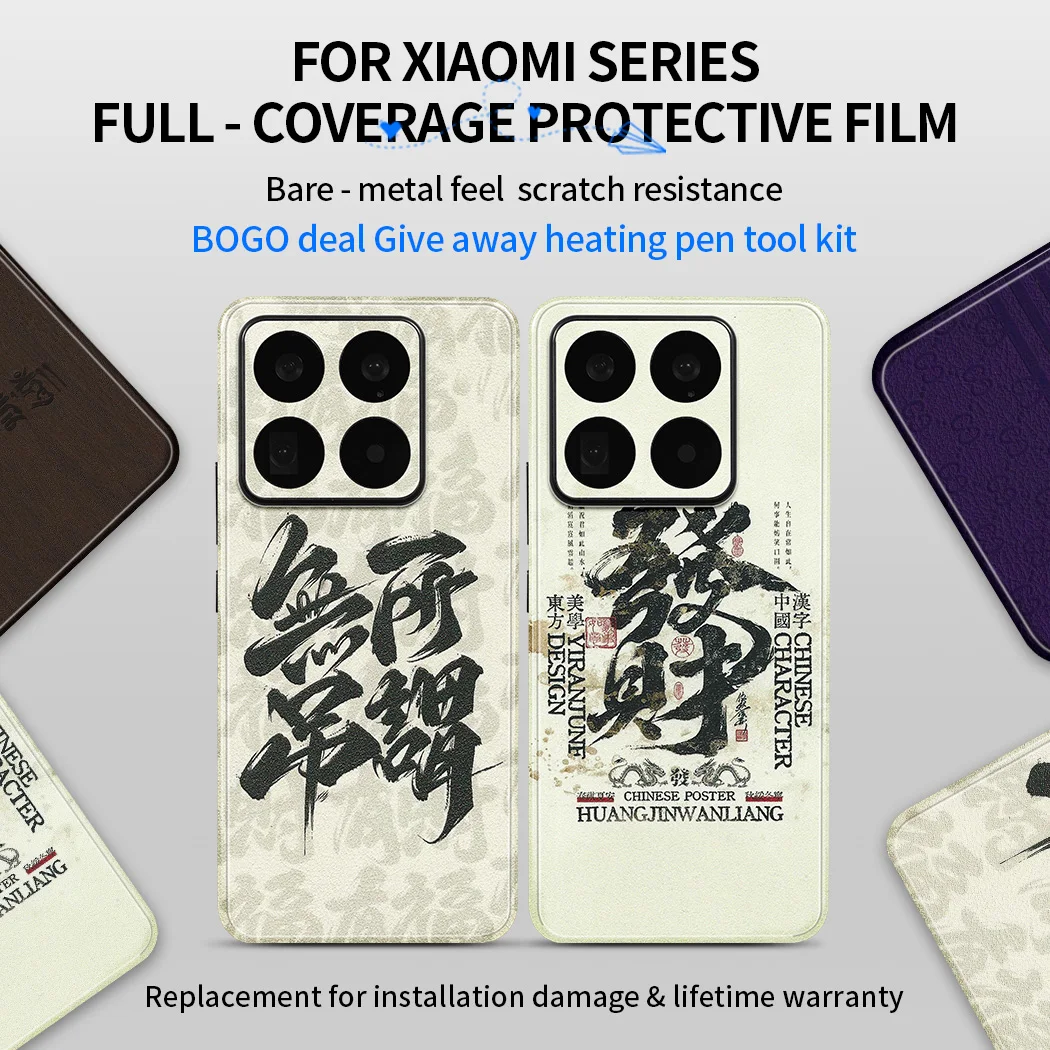 Full-Coverage Protective Sticker for All Xiaomi Smartphone Series - Precise Fit, Stylish Protection & Mobile Accessory
Full-Coverage Protective Sticker for All Xiaomi Smartphone Series - Precise Fit, Stylish Protection & Mobile Accessory